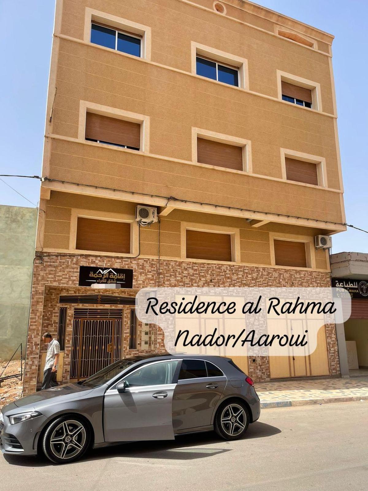 Residence Al Rahma 03 Monte Arrouit Экстерьер фото